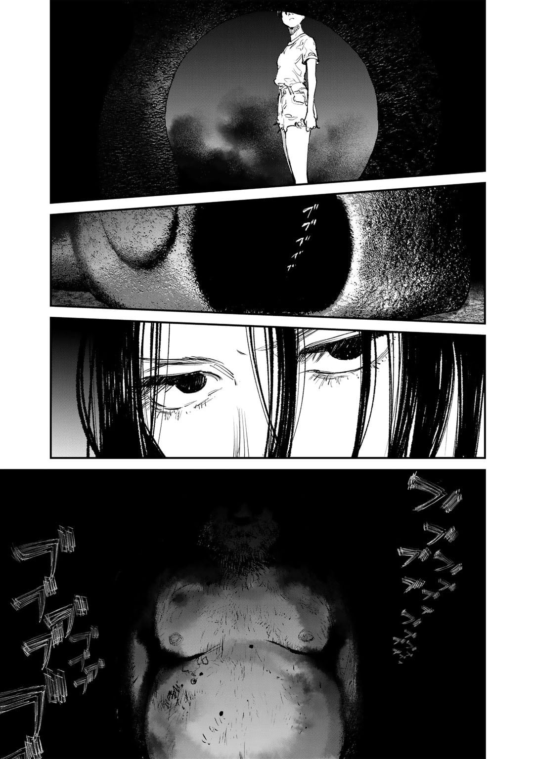 幽闇のカナタ 第2話 - Page 23