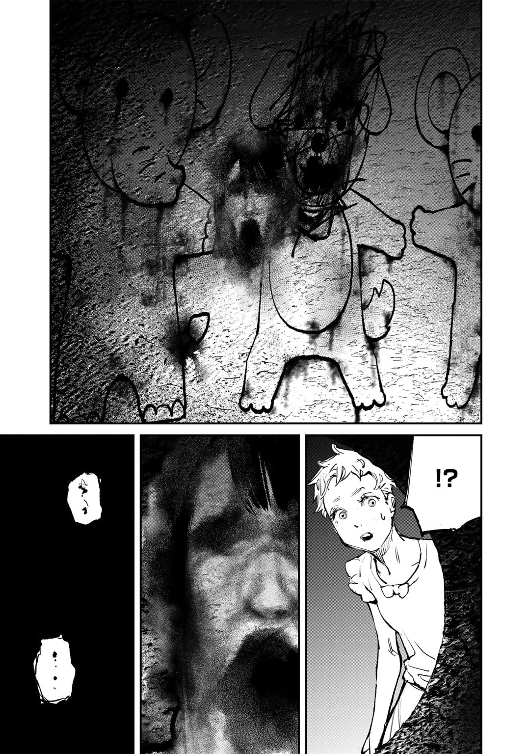 幽闇のカナタ 第2話 - Page 33