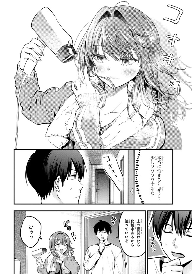 カノジョに浮気されていた俺が、小悪魔な後輩に懐かれています 第13話 - Page 12