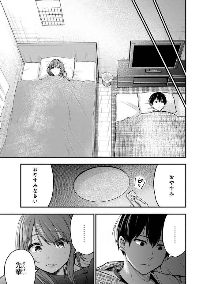 カノジョに浮気されていた俺が、小悪魔な後輩に懐かれています 第13話 - Page 16