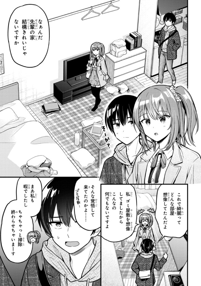 カノジョに浮気されていた俺が、小悪魔な後輩に懐かれています 第3話 - Page 11