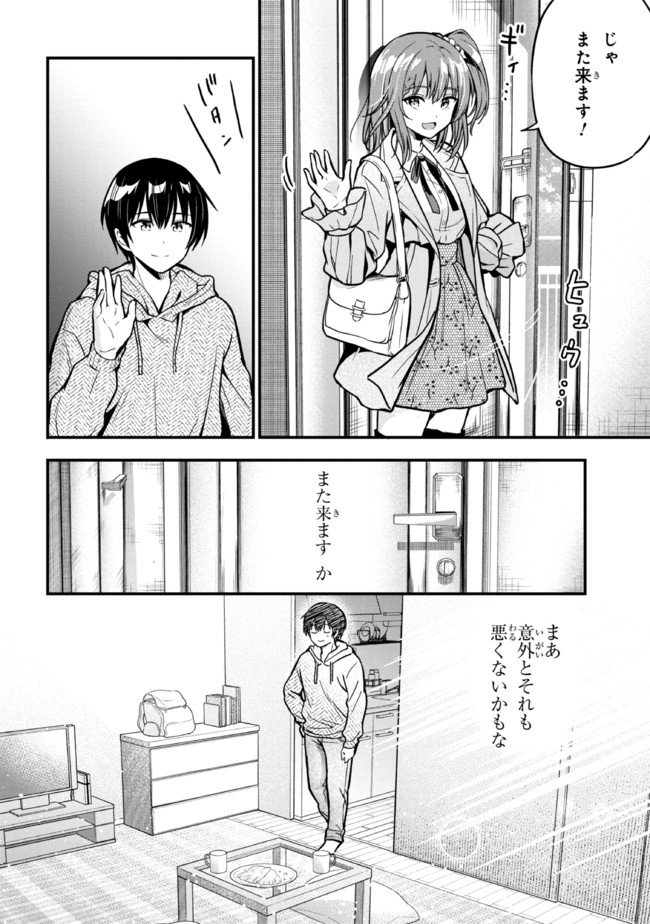 カノジョに浮気されていた俺が、小悪魔な後輩に懐かれています 第3話 - Page 26