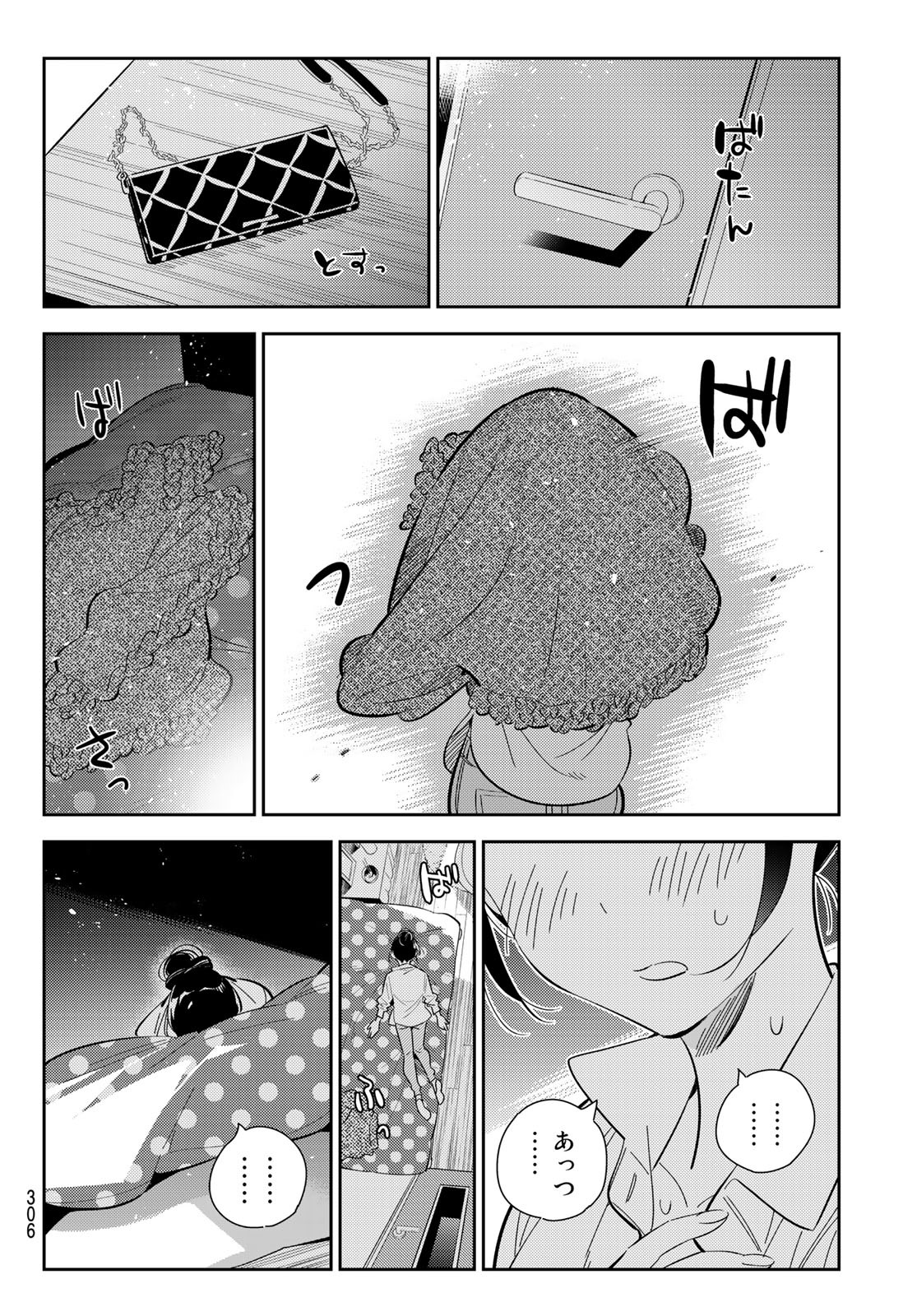 かのかり 第174話 - Page 18