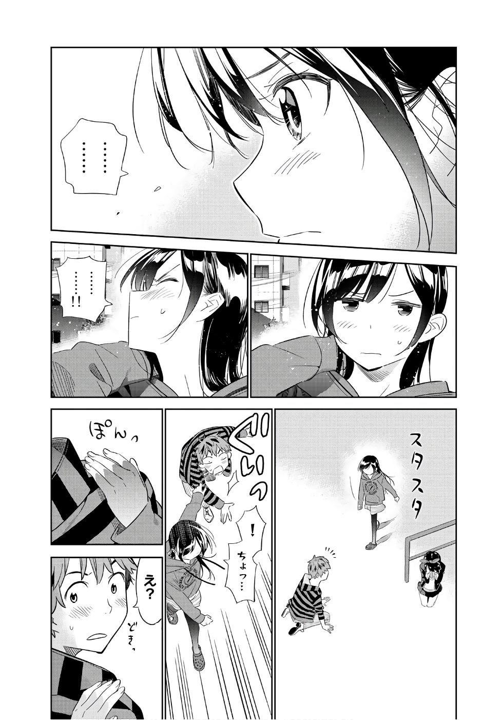 かのかり 第27話 - Page 15