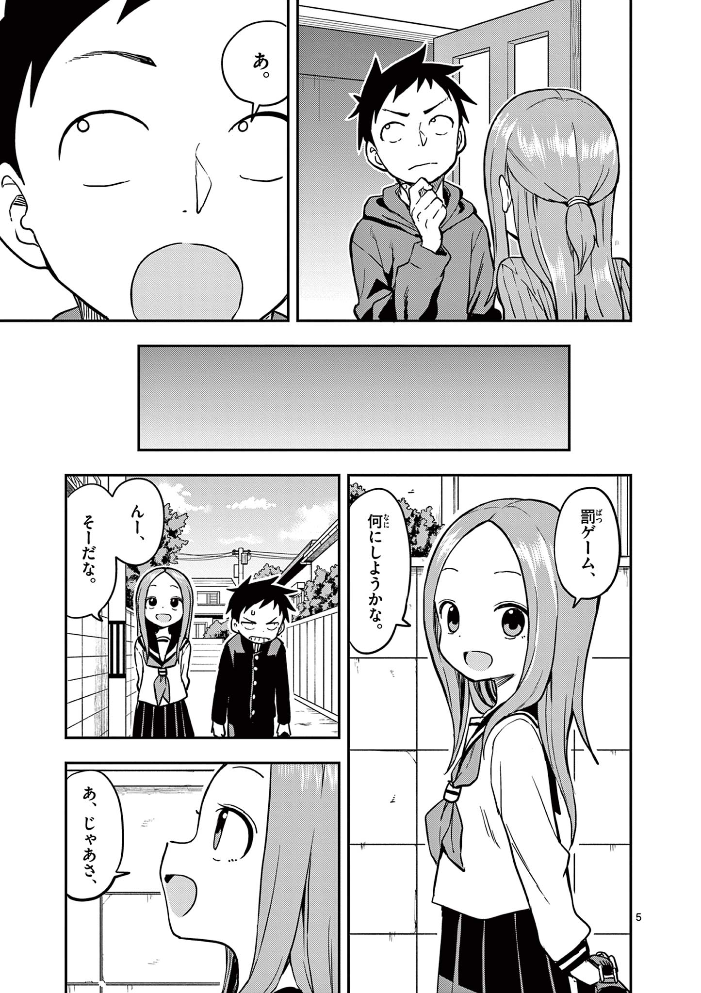 からかい上手の高木さん 第169話 - Page 5