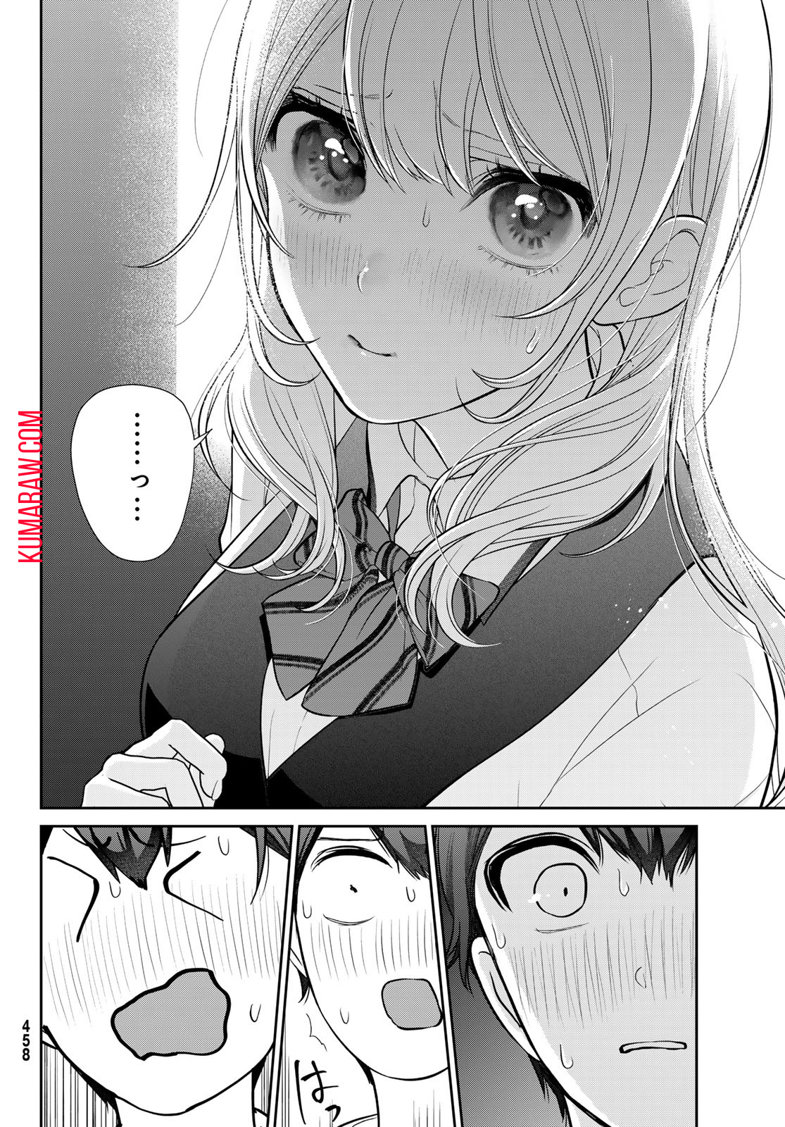 彼氏時々彼女 第5.2話 - Page 30