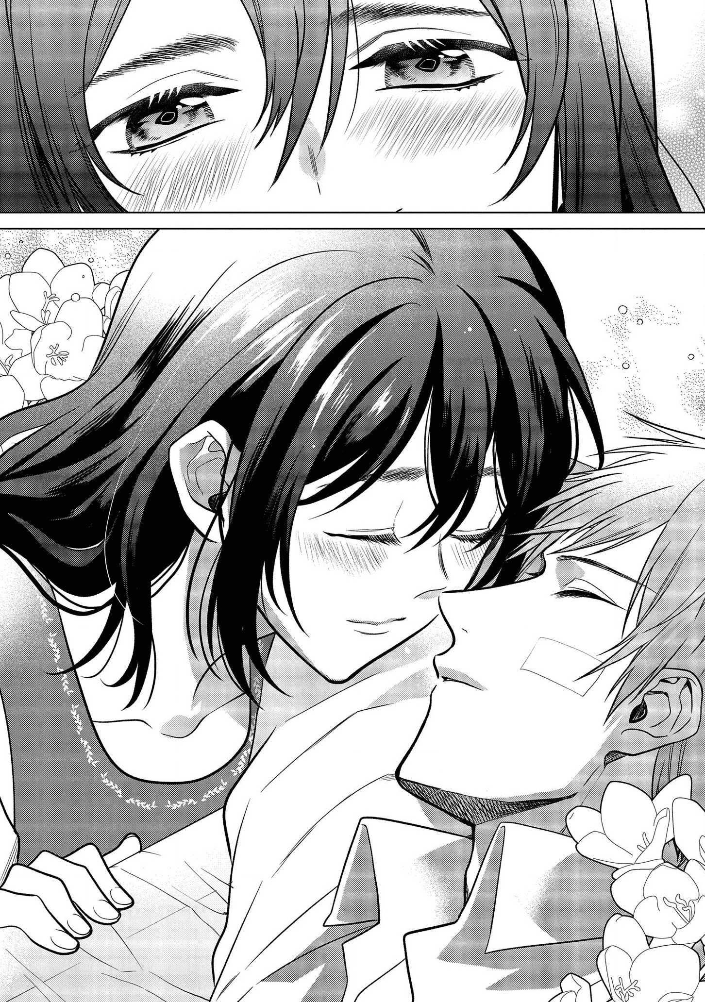 家政魔導士の異世界生活~冒険中の家政婦業承ります!~ 第18話 - Page 28