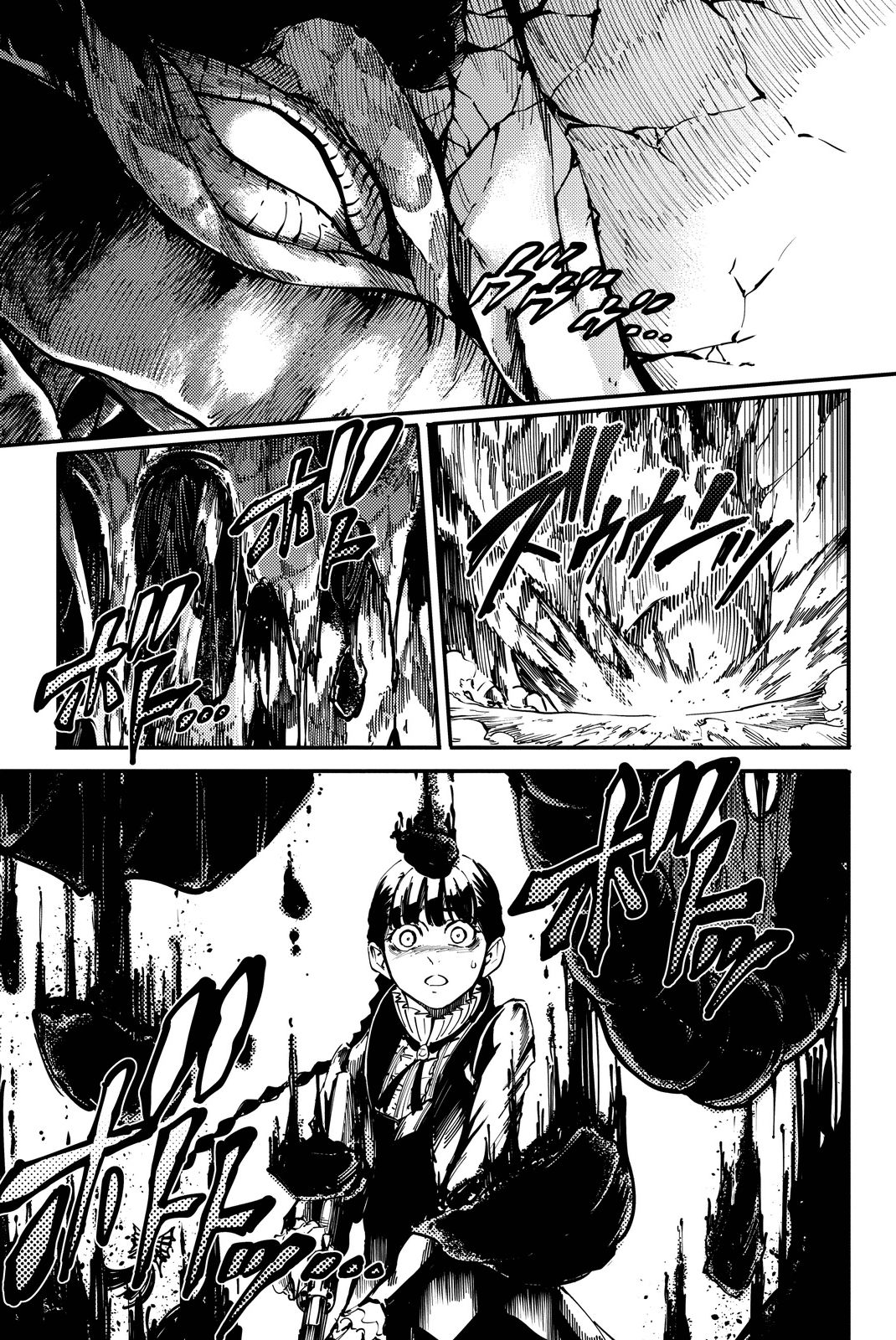 かつて神だった獣たちへ 第13話 - Page 3