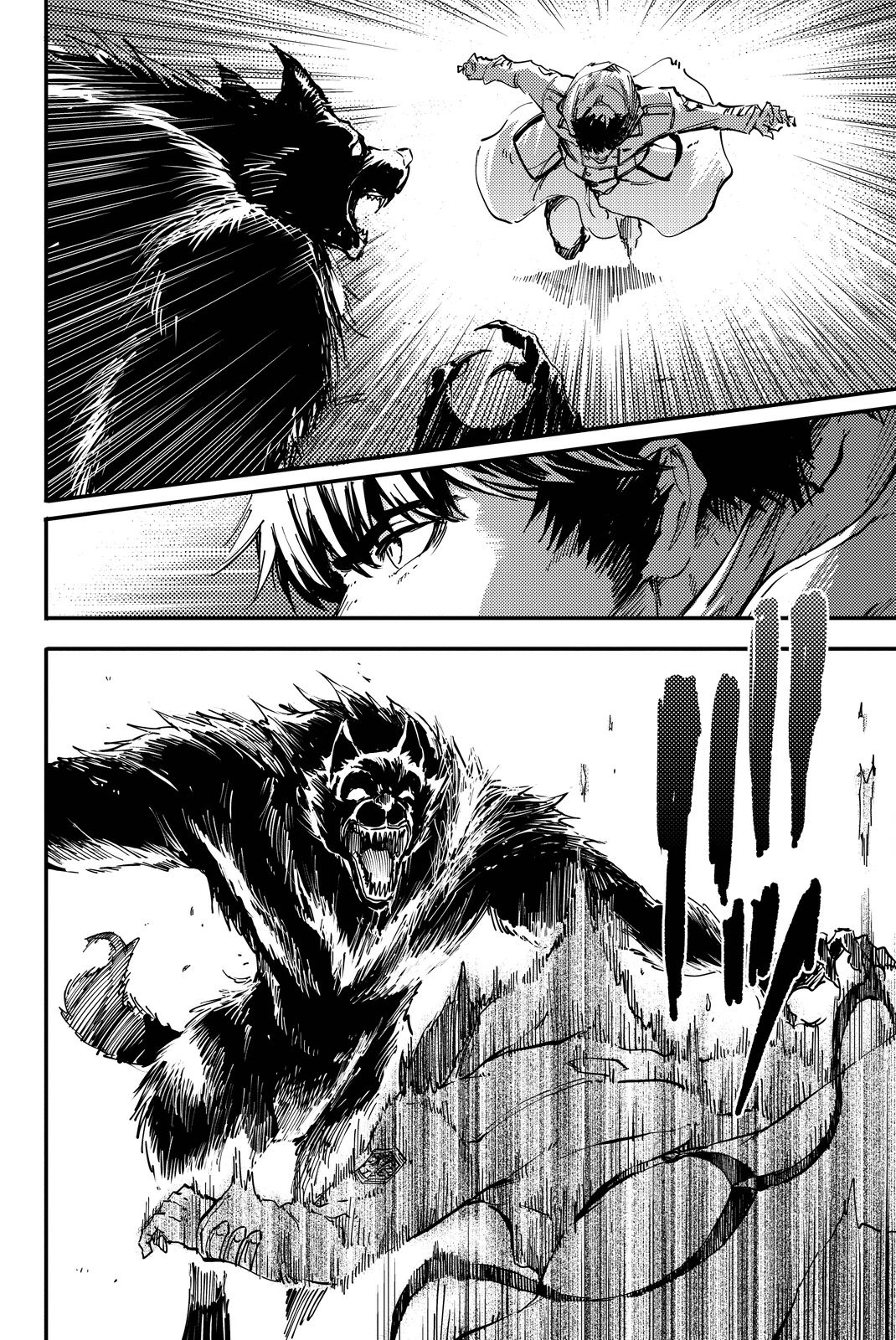 かつて神だった獣たちへ 第22話 - Page 22