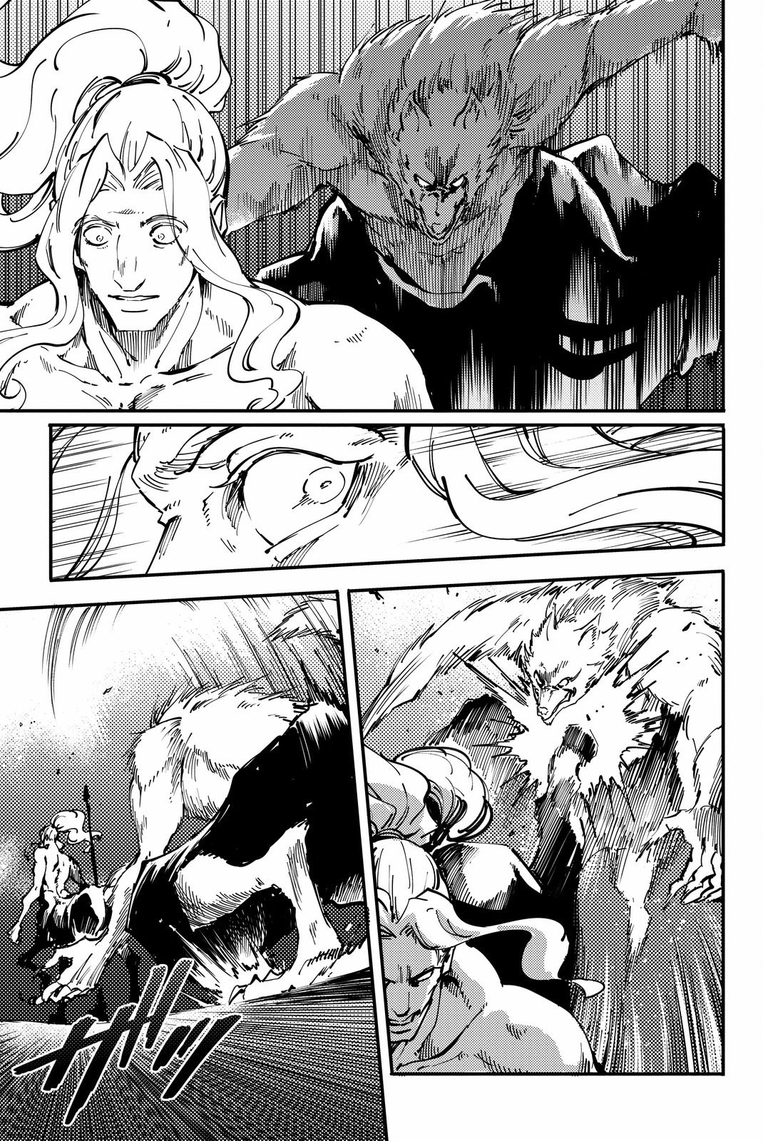 かつて神だった獣たちへ 第24話 - Page 21