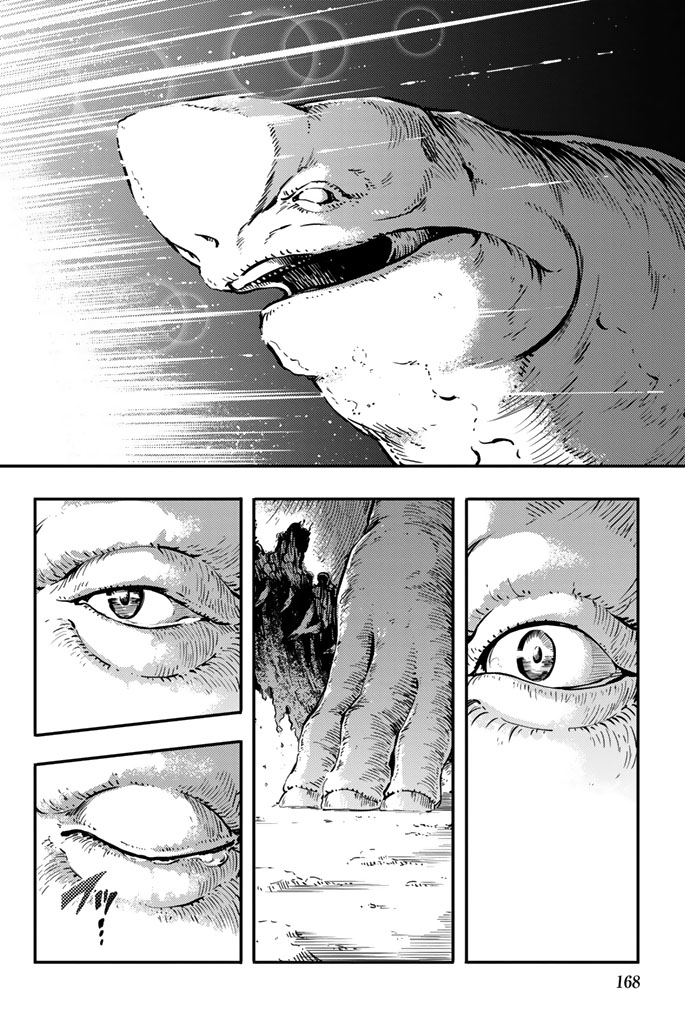 かつて神だった獣たちへ 第5話 - Page 16