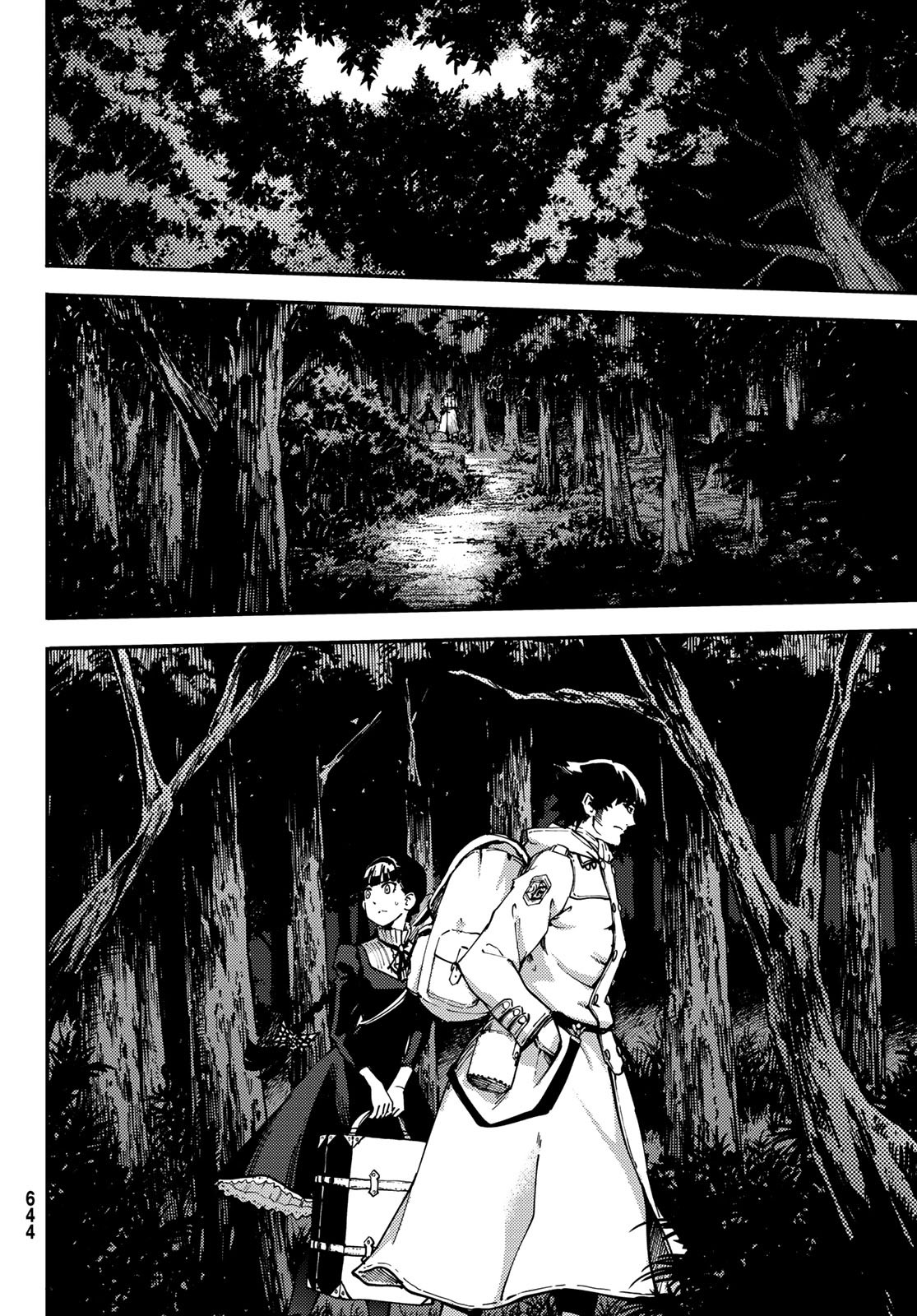 かつて神だった獣たちへ 第53話 - Page 10
