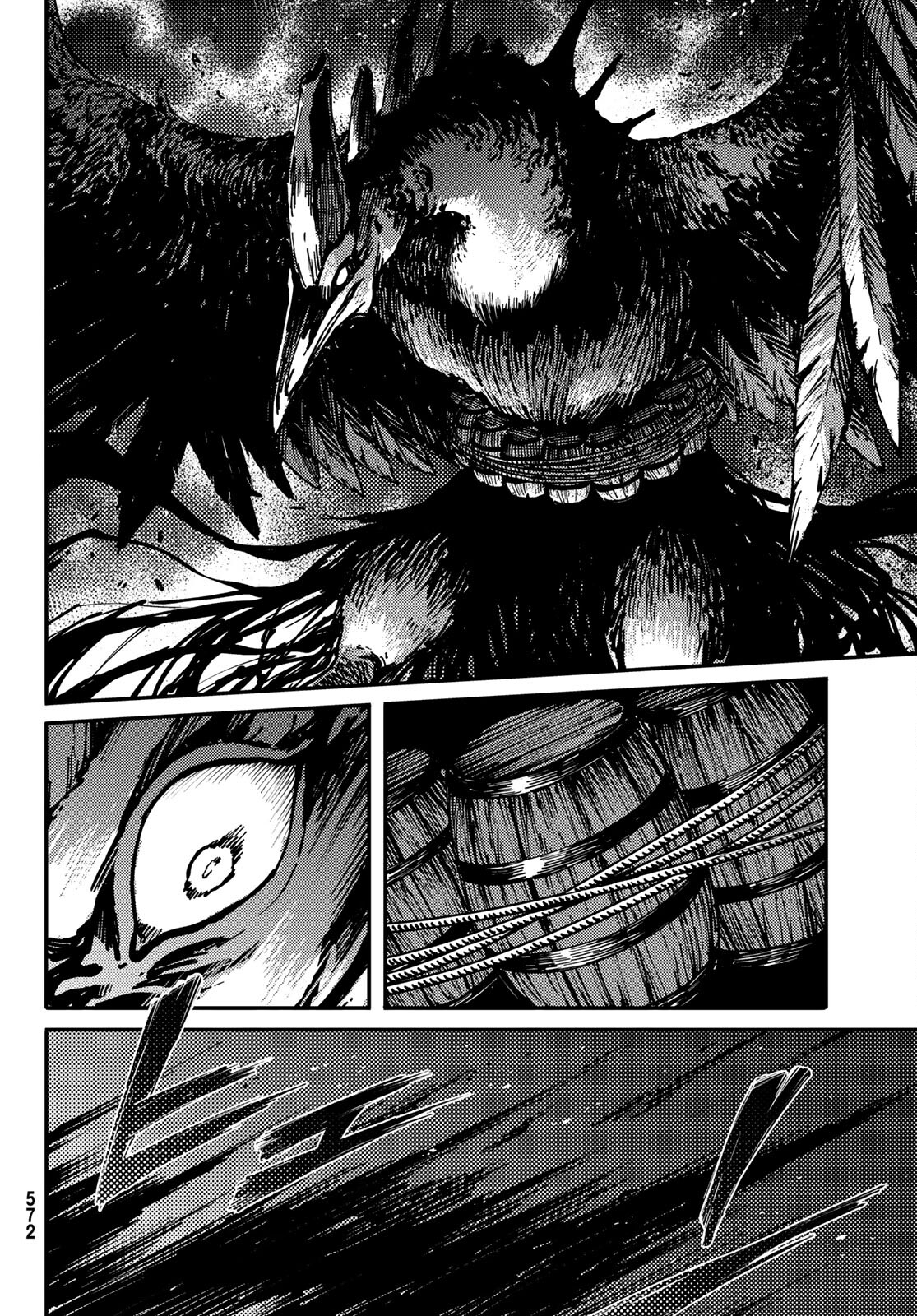 かつて神だった獣たちへ 第76話 - Page 14