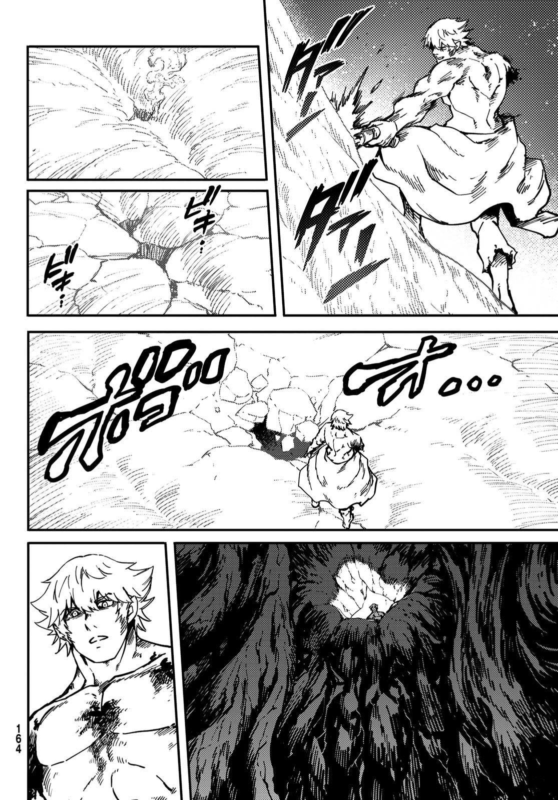 かつて神だった獣たちへ 第84話 - Page 16