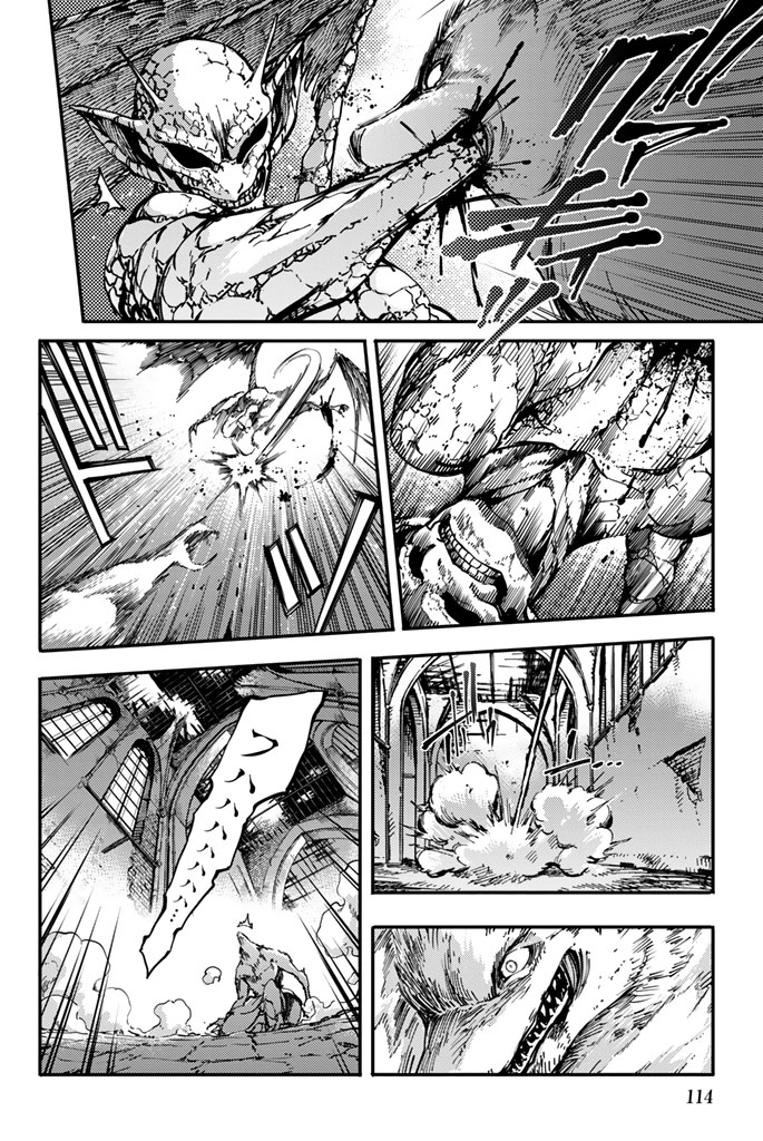 かつて神だった獣たちへ 第9話 - Page 10