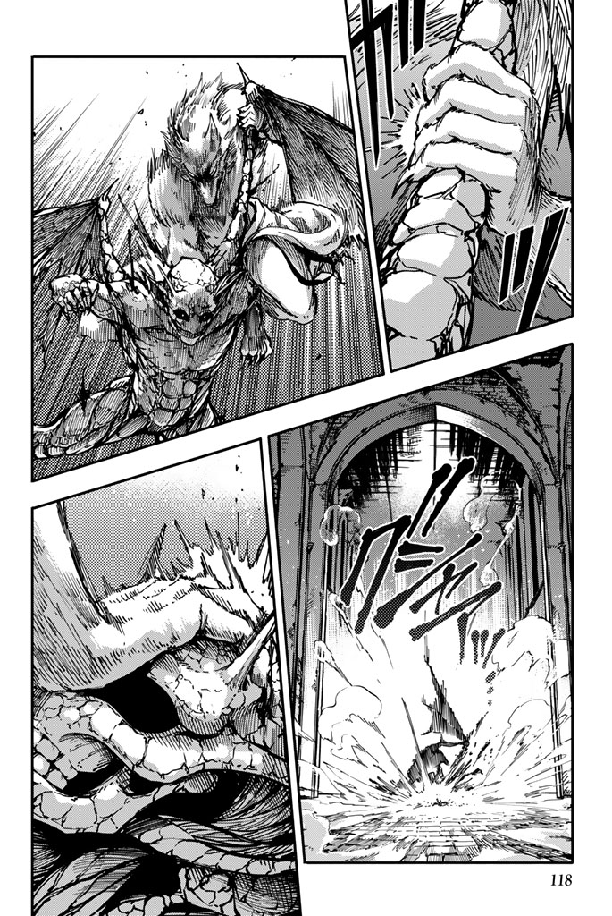 かつて神だった獣たちへ 第9話 - Page 14