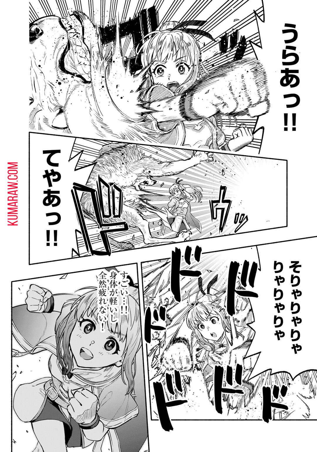 穢れた血だと追放された魔力無限の精霊魔術士 第3話 - Page 28