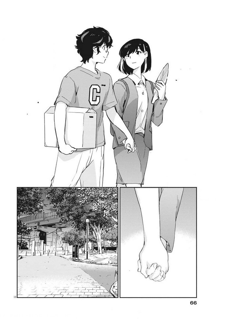 結婚するって、本当ですか365DaysToTheWedding 第52話 - Page 16