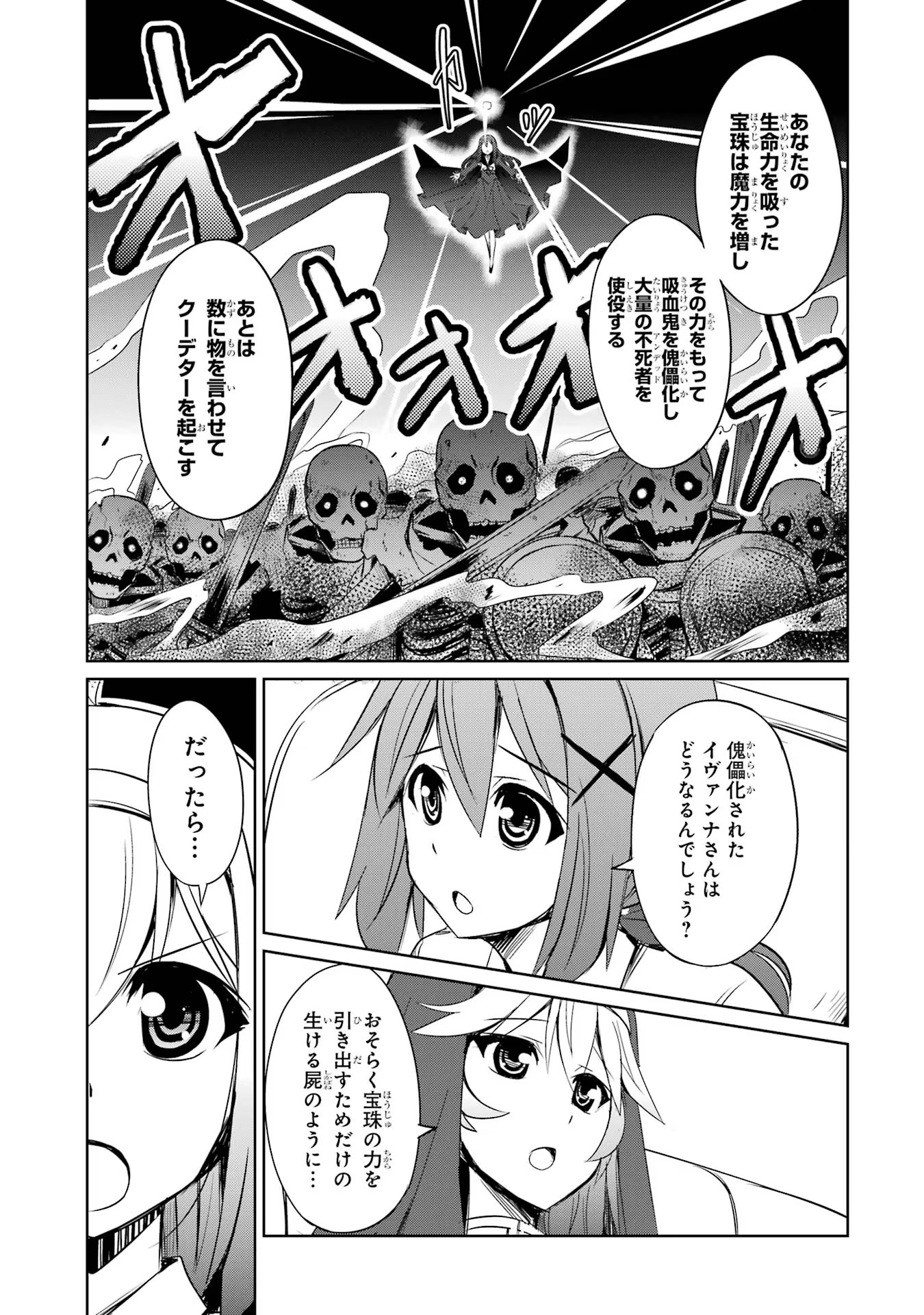 けもの使いの転生聖女～もふもふ軍団と行く、のんびりSランク冒険者物語～ 第20話 - Page 15