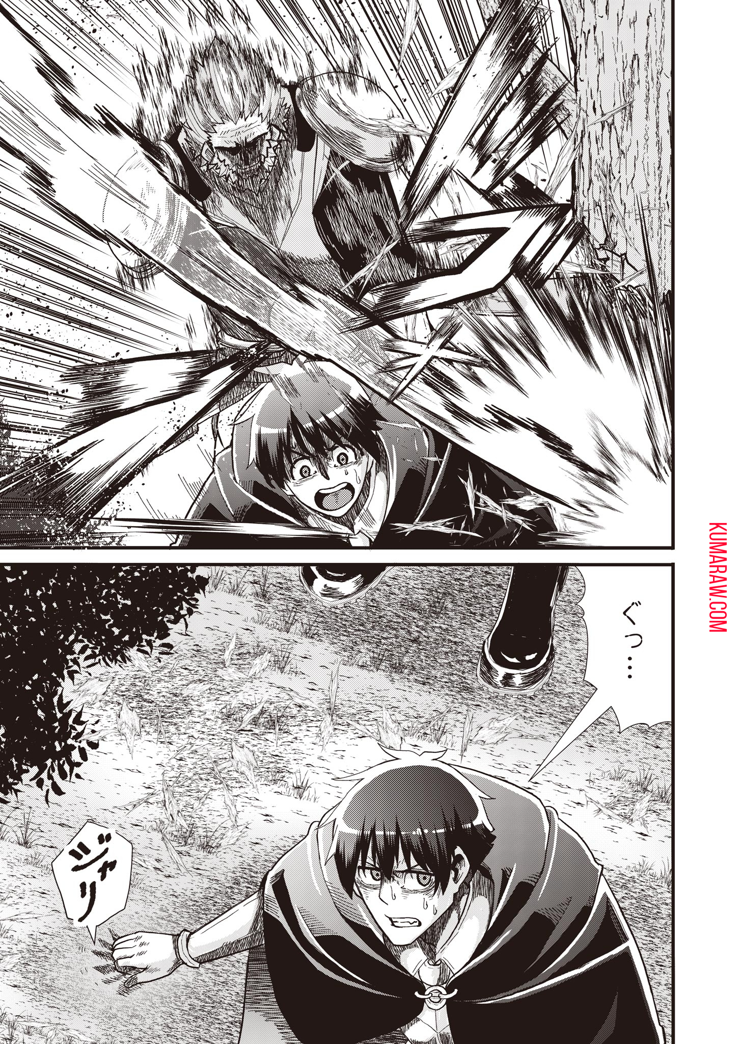 剣と弓とちょこっと魔法の転生戦記 第11話 - Page 23