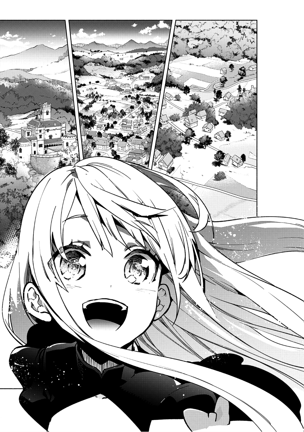 賢者の弟子を名乗る賢者 第31話 - Page 24