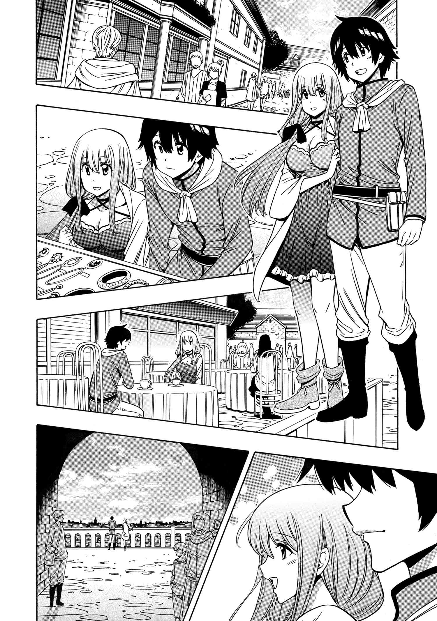 賢者の孫 第72.2話 - Page 3