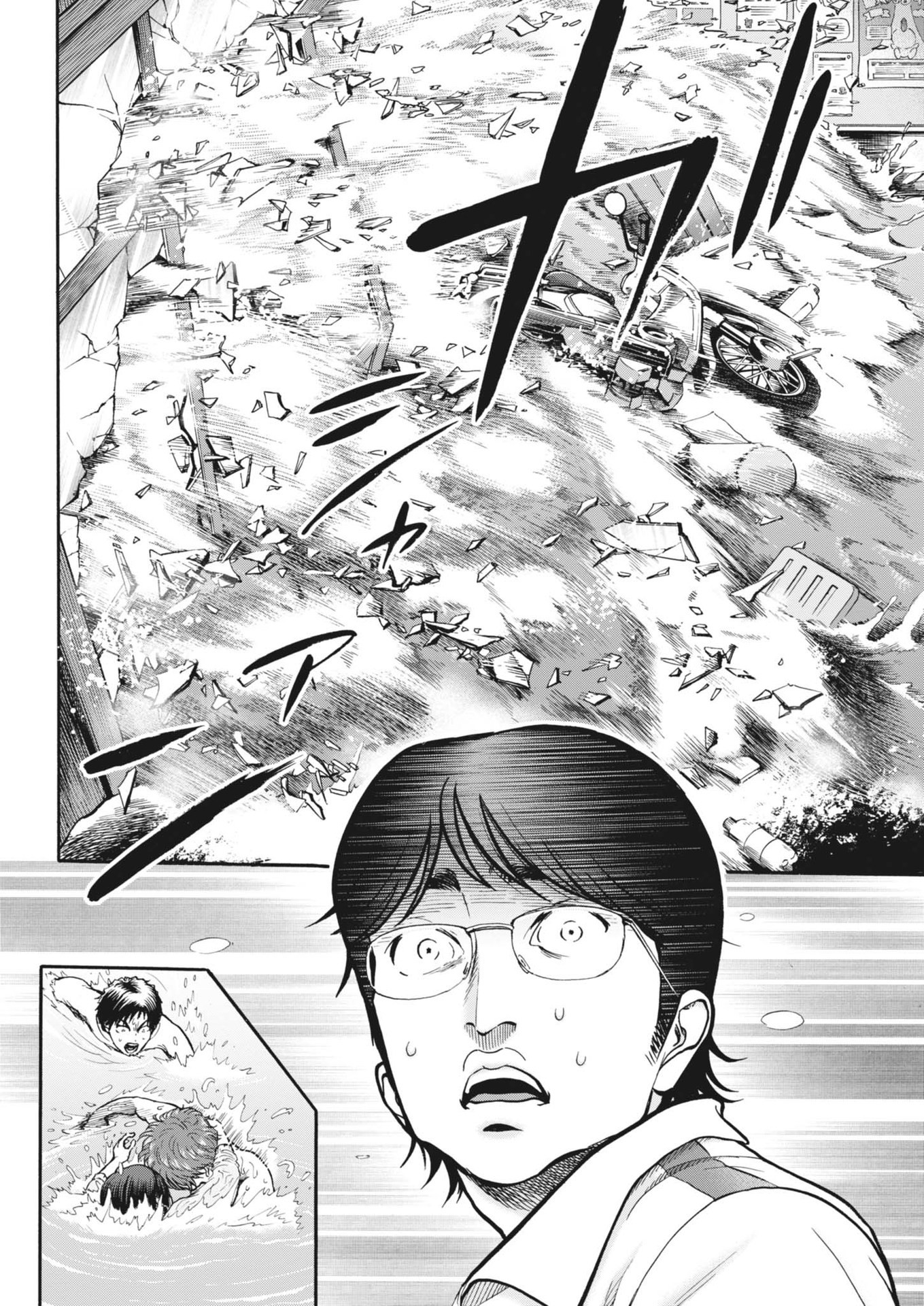 健康で文化的な最低限度の生活 第115話 - Page 6