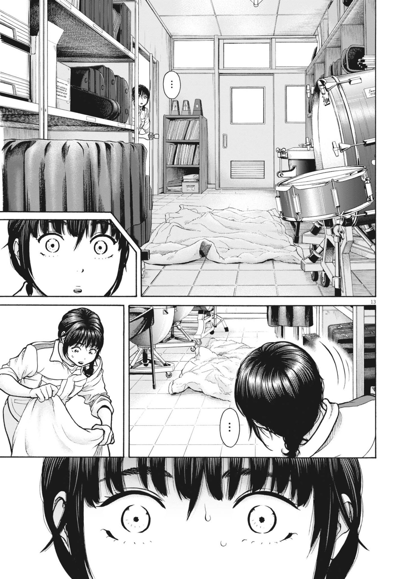 健康で文化的な最低限度の生活 第117話 - Page 13