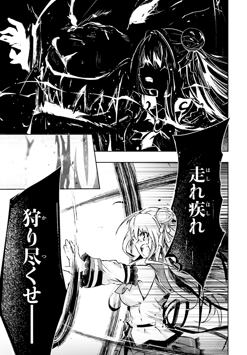 剣士を目指して入学したのに魔法適性９９９９なんですけど！？ 第9話 - Page 35