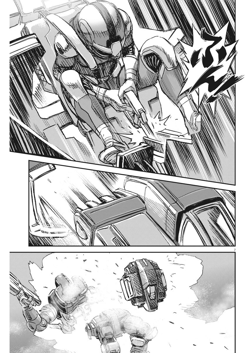 機動戦士ガンダム サンダーボルト 第114話 - Page 7