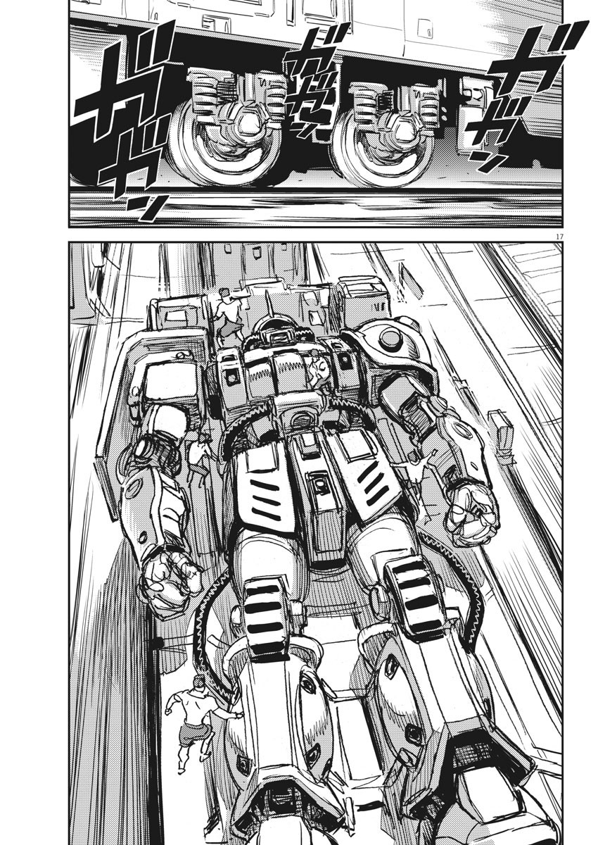 機動戦士ガンダム サンダーボルト 第114話 - Page 17