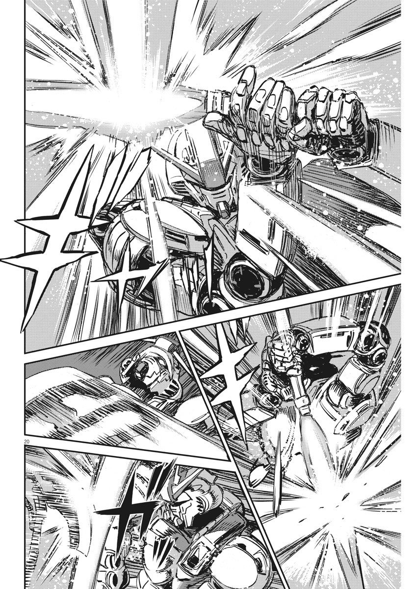 機動戦士ガンダム サンダーボルト 第114話 - Page 20