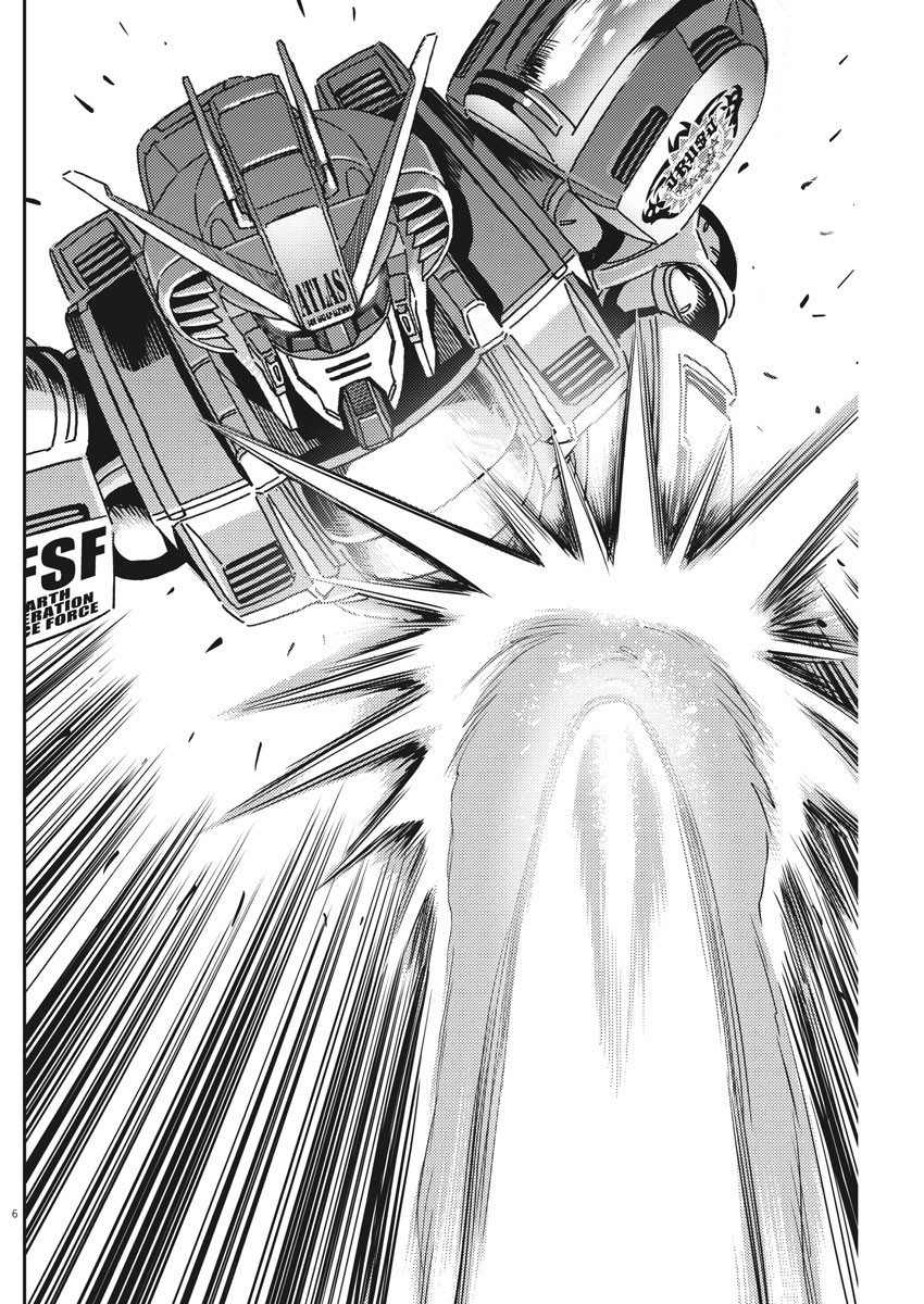 機動戦士ガンダム サンダーボルト 第119話 - Page 7