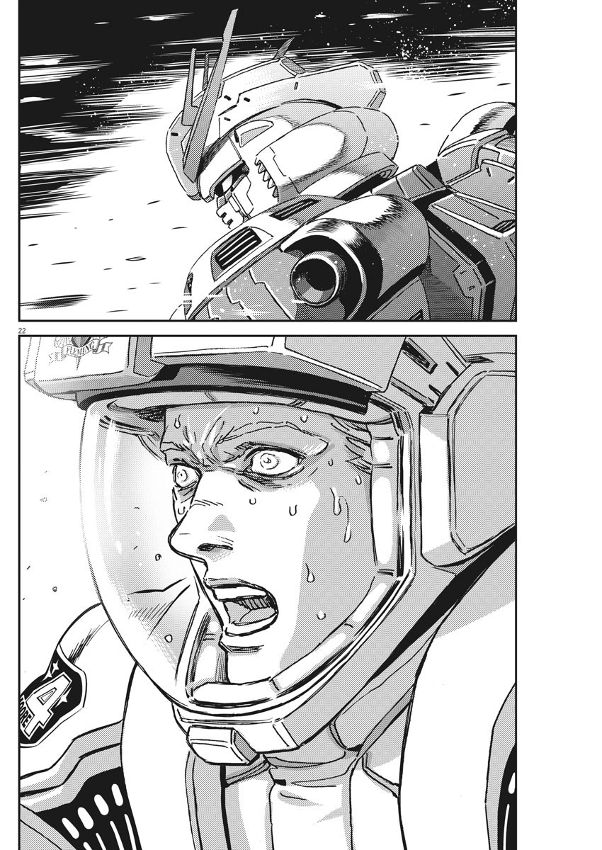 機動戦士ガンダム サンダーボルト 第119話 - Page 23