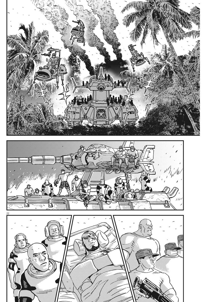 機動戦士ガンダム サンダーボルト 第125話 - Page 22