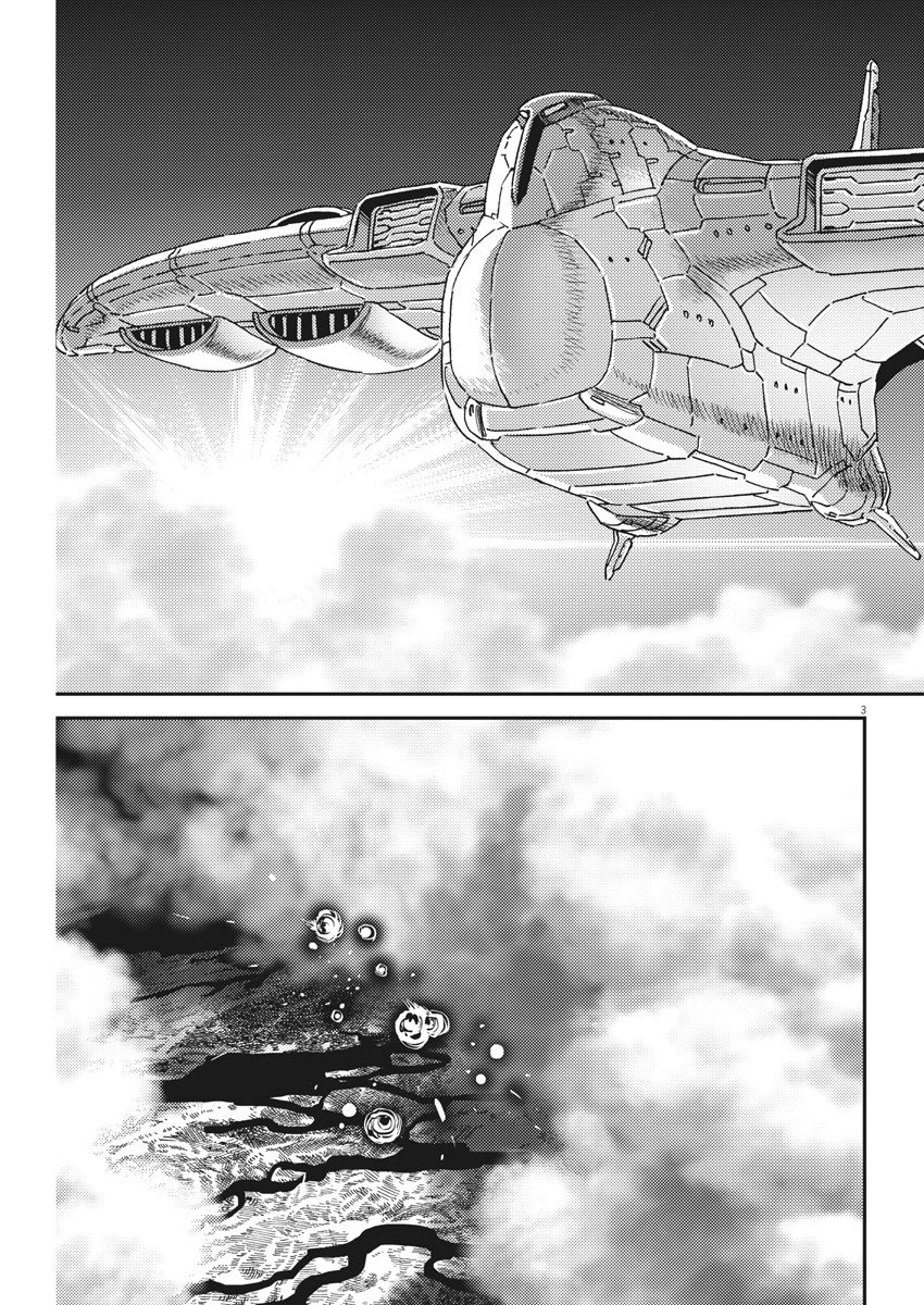 機動戦士ガンダム サンダーボルト 第126話 - Page 4