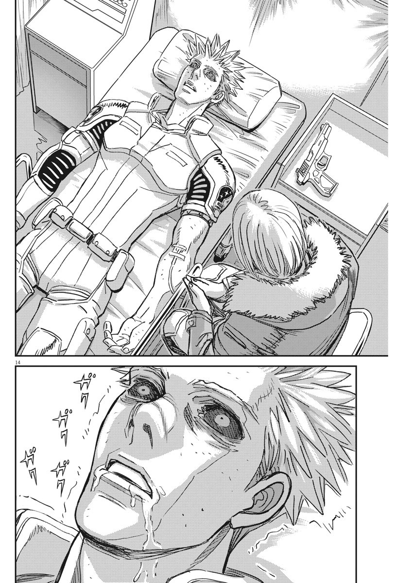 機動戦士ガンダム サンダーボルト 第130話 - Page 14