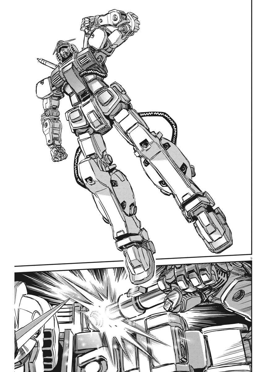 機動戦士ガンダム サンダーボルト 第135話 - Page 10