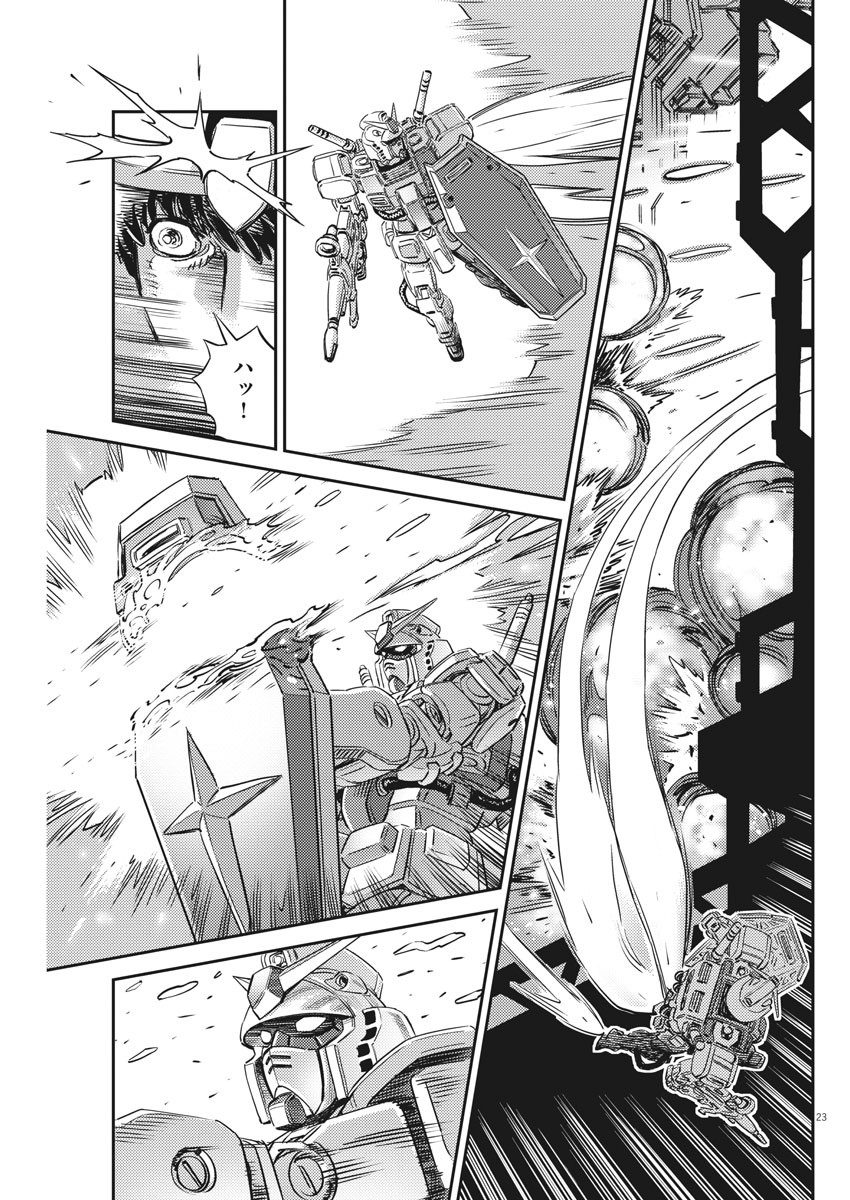 機動戦士ガンダム サンダーボルト 第136話 - Page 24