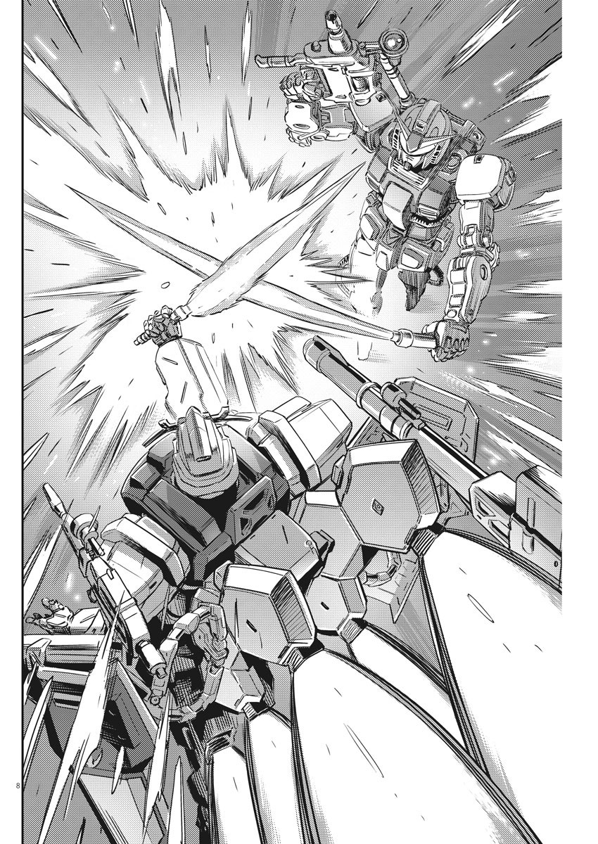 機動戦士ガンダム サンダーボルト 第137話 - Page 9