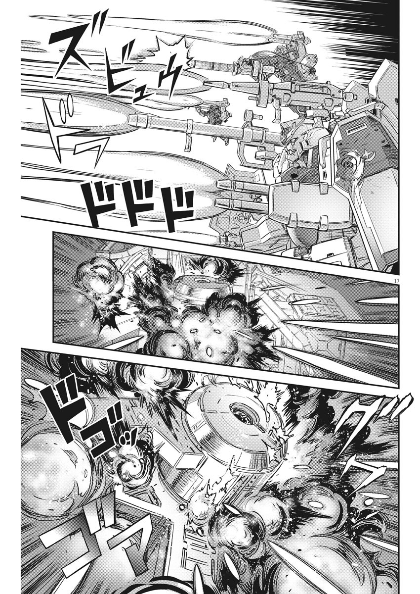 機動戦士ガンダム サンダーボルト 第137話 - Page 18