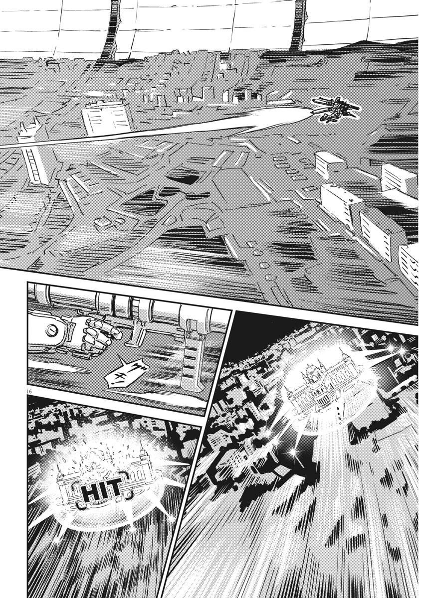 機動戦士ガンダム サンダーボルト 第141話 - Page 17