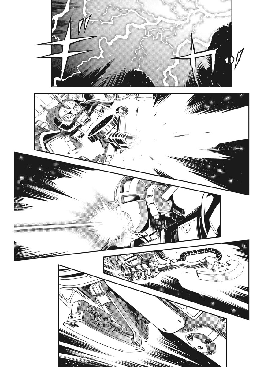 機動戦士ガンダム サンダーボルト 第146話 - Page 15