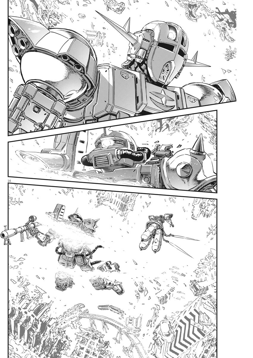 機動戦士ガンダム サンダーボルト 第148話 - Page 15