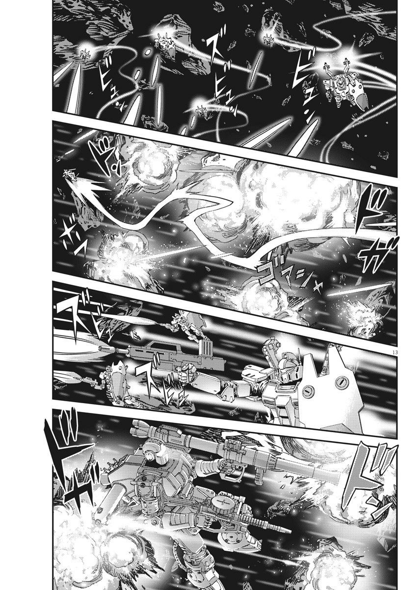 機動戦士ガンダム サンダーボルト 第153話 - Page 13
