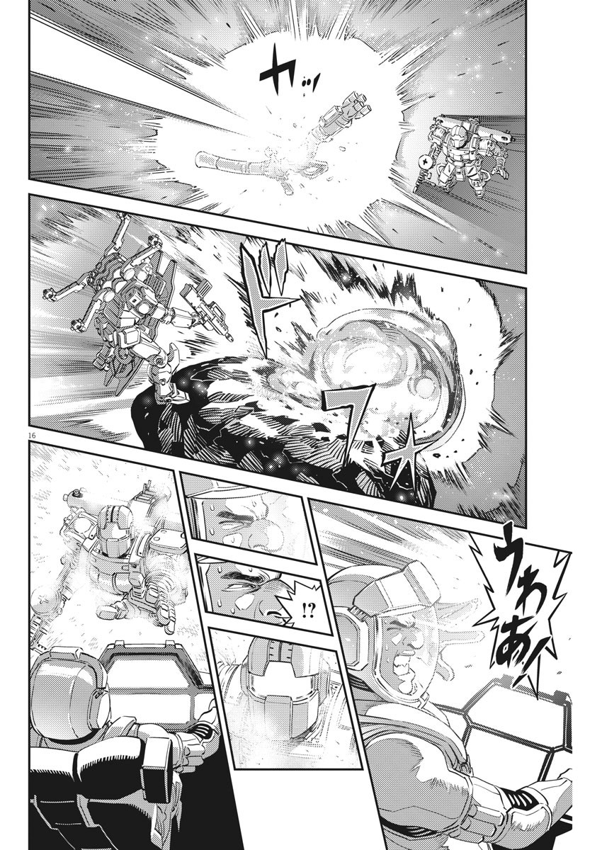 機動戦士ガンダム サンダーボルト 第153話 - Page 17