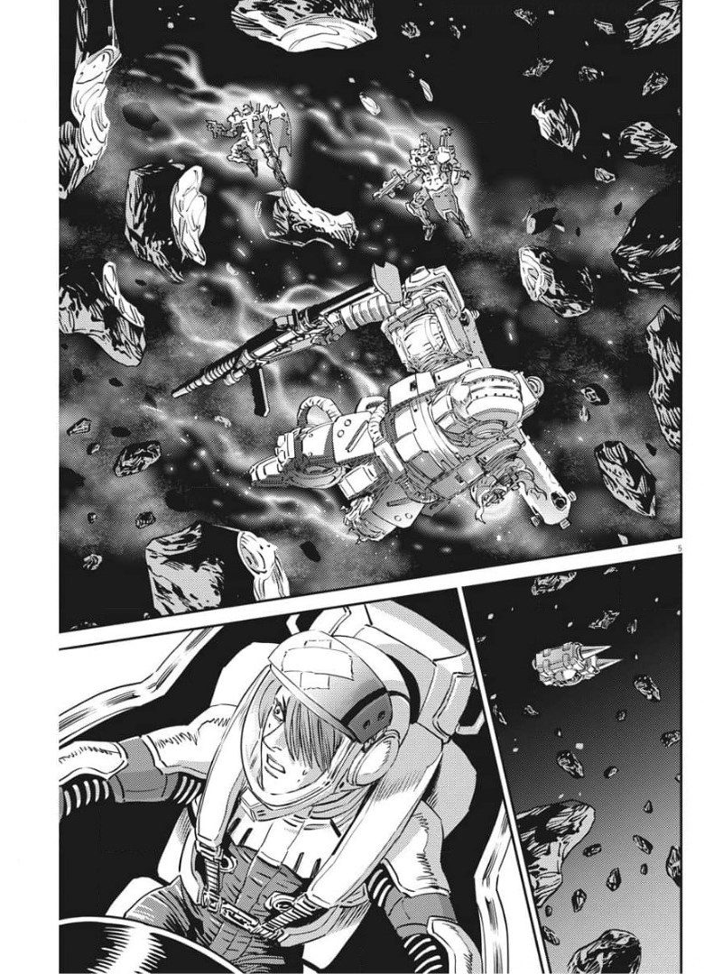 機動戦士ガンダム サンダーボルト 第157話 - Page 6