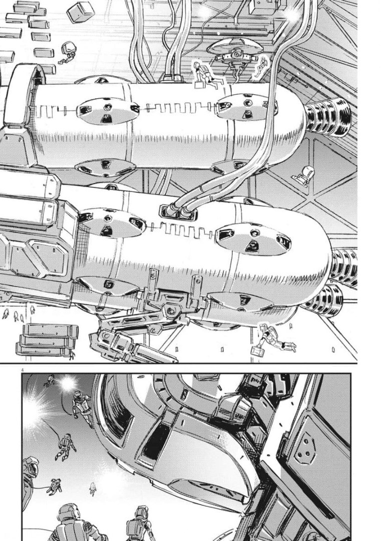 機動戦士ガンダム サンダーボルト 第159話 - Page 4