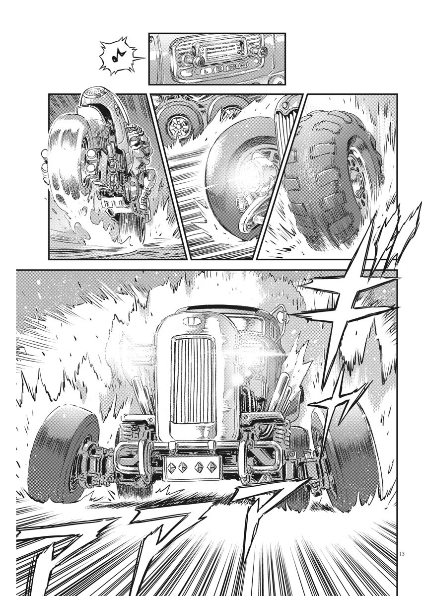 機動戦士ガンダム サンダーボルト 第163話 - Page 13