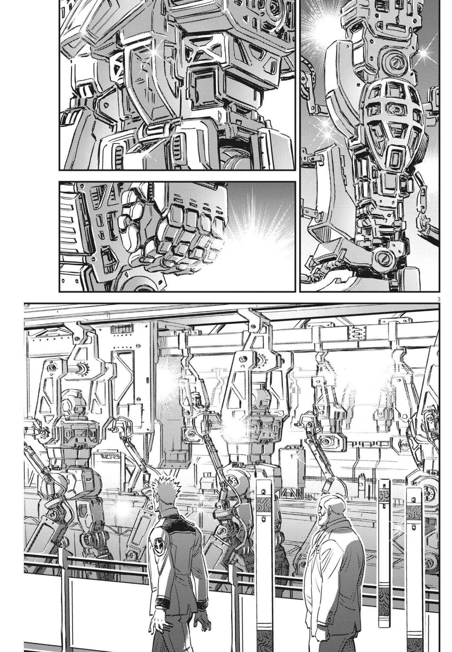 機動戦士ガンダム サンダーボルト 第165話 - Page 3